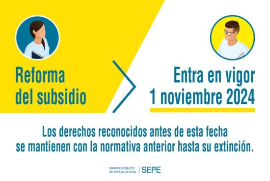 QUÉ ES EL SUBSIDIO DE AYUDA FAMILIAR Y CÓMO SOLICITARLO