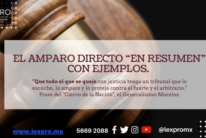 RECURSO DE QUEJA EN EL DERECHO MEXICANO: EJEMPLO Y CLAVES